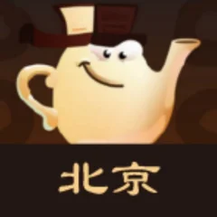 北京喝茶吧